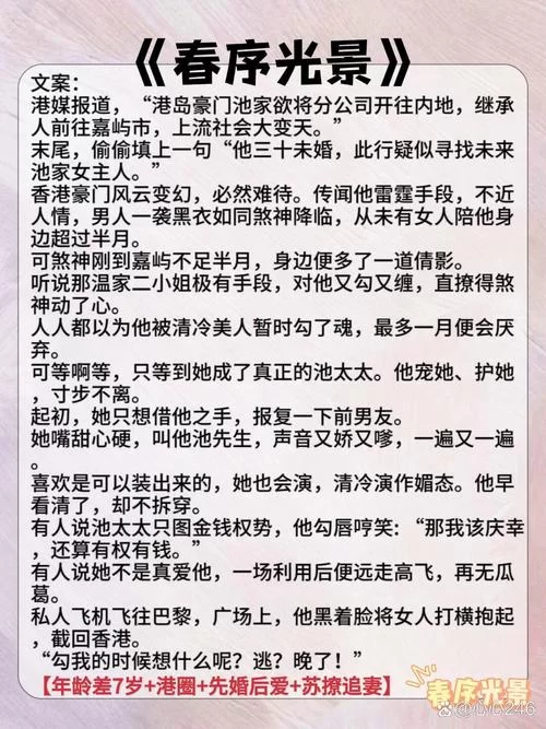 艳妻沉沦杨过游戏剧情解析 角色关系与结局揭秘
