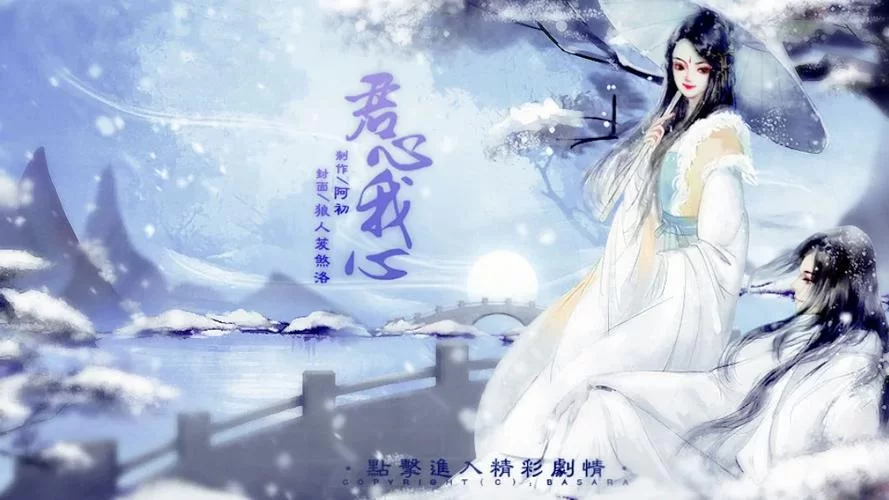 艳妻沉沦绅士游戏全解析 如何避免陷入这种情感漩涡