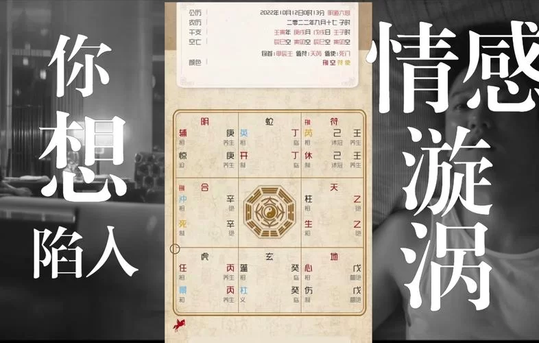 艳妻沉沦绅士游戏全解析 如何避免陷入这种情感漩涡