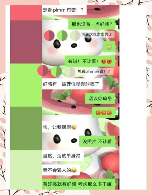 艳妻沉沦绅士游戏全解析 如何避免陷入这种情感漩涡