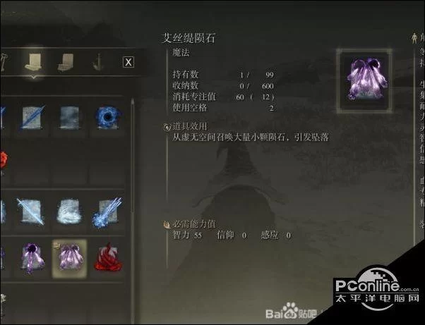 艾丝缇拉的遭难游戏下载问题解决 常见错误修复方法