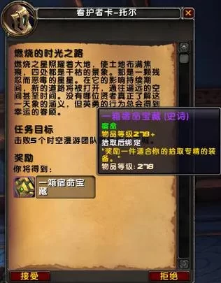 艾尼西亚与契约纹安卓游戏攻略大全