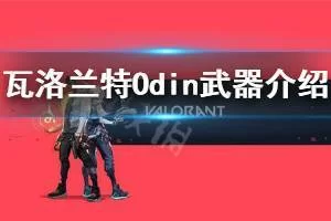艾尼西亚与契约纹安卓游戏攻略大全