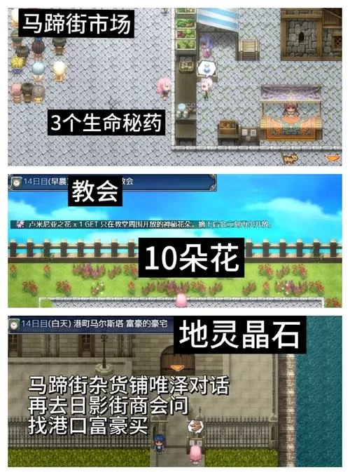 艾尼西亚与契约纹安卓游戏攻略大全