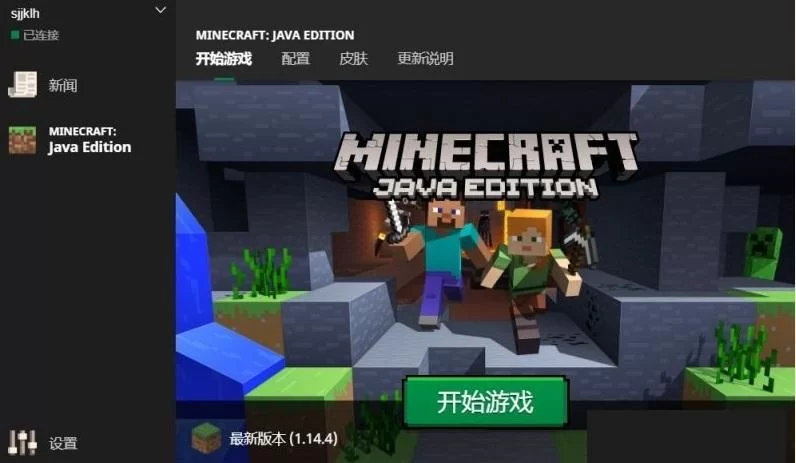 艾莱茵的冒险之旅下载地址 手把手教你快速安装游戏