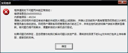 艾莱茵的冒险之旅下载地址 手把手教你快速安装游戏