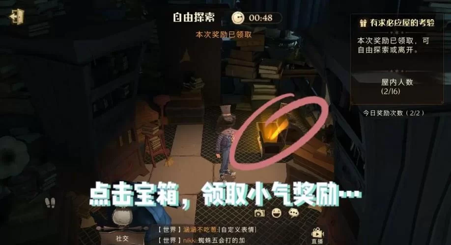 艾薇拍摄游戏官网玩法攻略大全解析