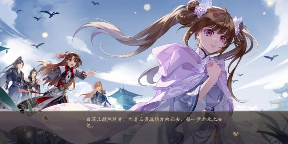 花之魔女杨过游戏剧情背景故事深度解析