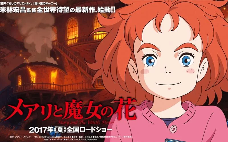 花之魔女版本大全 哪个版本最强看完就知道