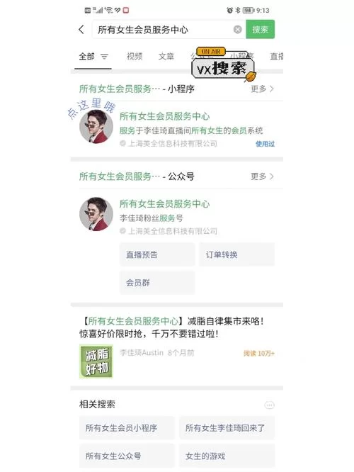 花都修仙更新地址怎么进最新入口在这里