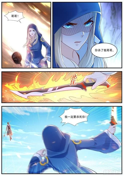花都修仙更新地址怎么进最新入口在这里