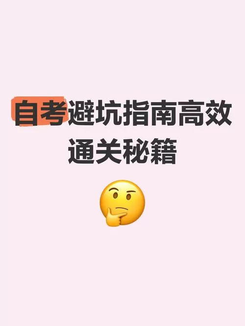 花都修仙游戏攻略秘籍 轻松通关必备指南