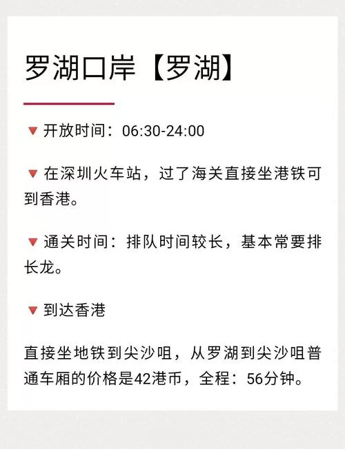 花都修仙游戏攻略秘籍 轻松通关必备指南