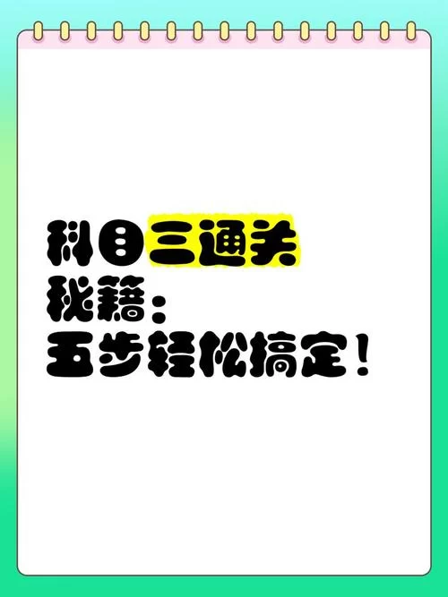 花都修仙游戏攻略秘籍 轻松通关必备指南