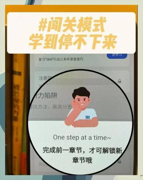 花都修仙游戏攻略秘籍 轻松通关必备指南