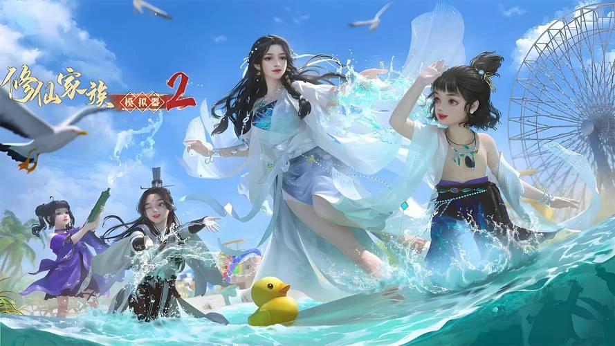 花都修仙绅士游戏合集 热门作品一网打尽
