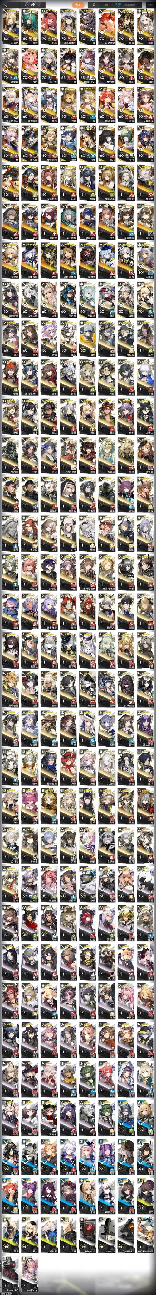 苍色之光与魔剑锻造师官网常见问题解答汇总