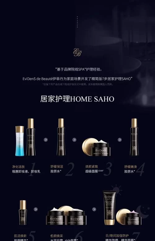 苏尔露伊官方网站热门商品推荐与用户评价
