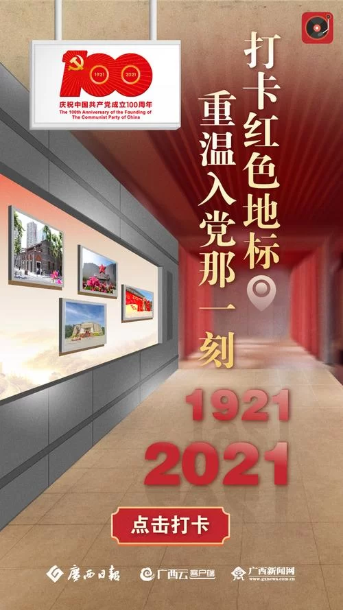苏联往事官网带你重温那段红色岁月记忆