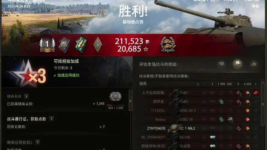 苏联往事最新版本评测 画面玩法全面升级解析