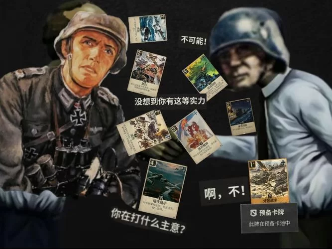 苏联往事最新版本评测 画面玩法全面升级解析