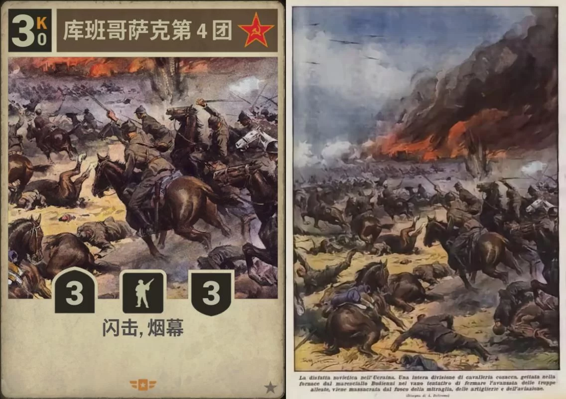 苏联往事最新版本评测 画面玩法全面升级解析