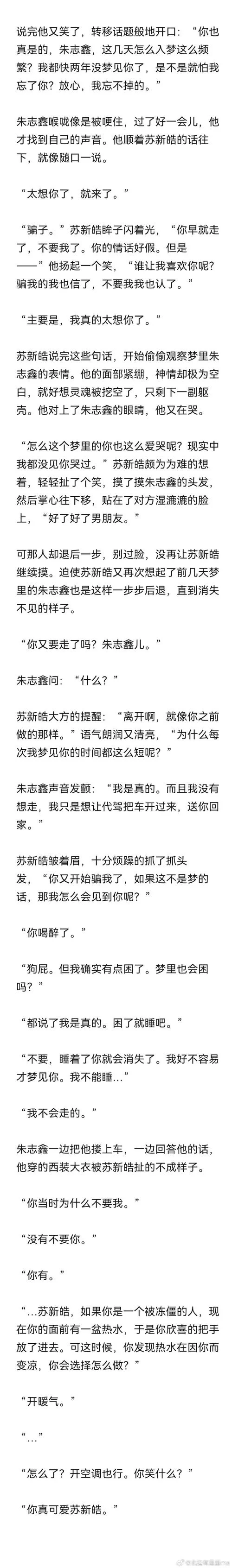 苏联往事汉化版最新更新内容一览 这次改动真不小