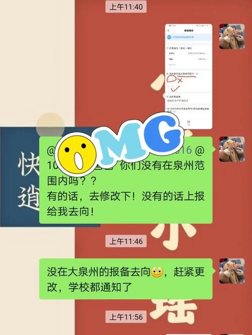 苗床圣女下载问题解决 常见错误排查方法