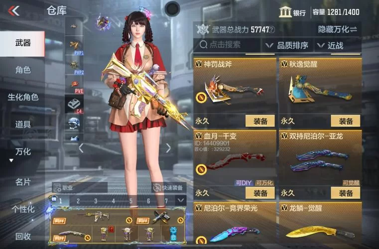 苗床圣女官方网站最新活动 限时福利抢先看