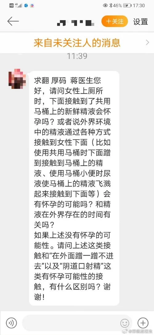 苗床圣女最新版本常见问题解答