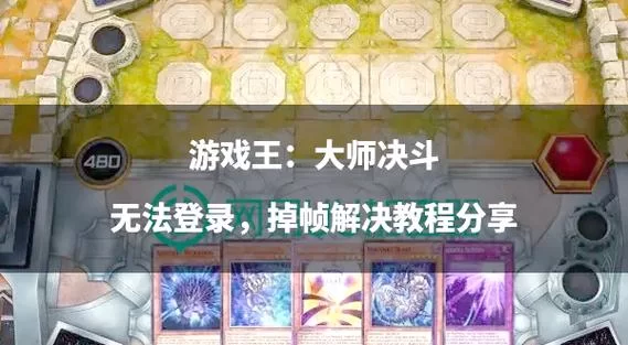 苗床圣女游戏攻略问答 常见问题与解决方案