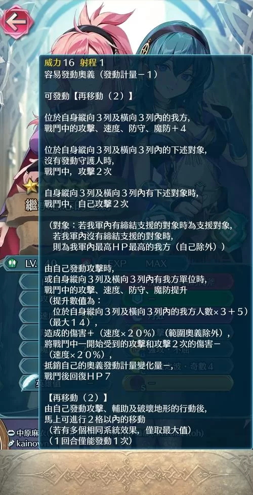 苗床圣女游戏攻略问答 常见问题与解决方案