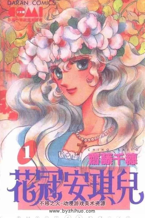 苦主救助中心1-4合集最新资源哪里可以看