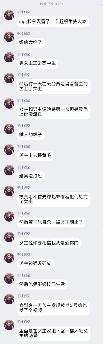 苦主救助中心4安卓常见问题解决方法大全
