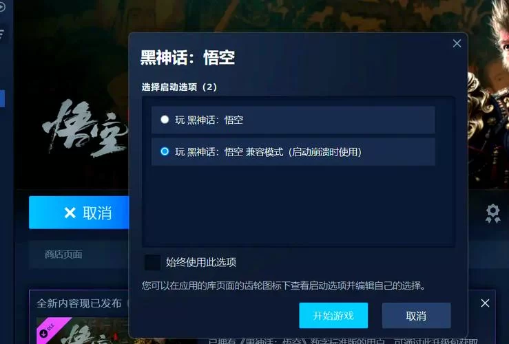 苦主救助中心4绅士游戏常见问题 闪退卡顿解决方法