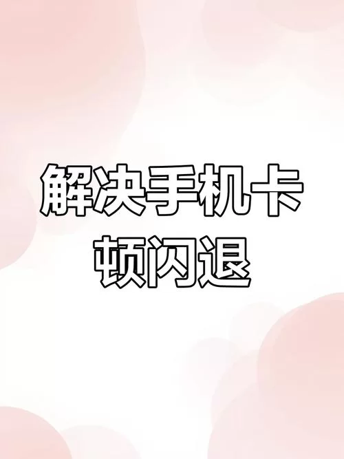 苦主救助中心4绅士游戏常见问题 闪退卡顿解决方法