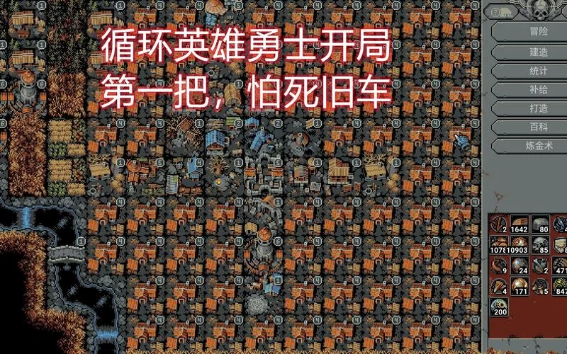 英雄队伍必须陨落最新版本HeroPartyMustFall常见问题解答
