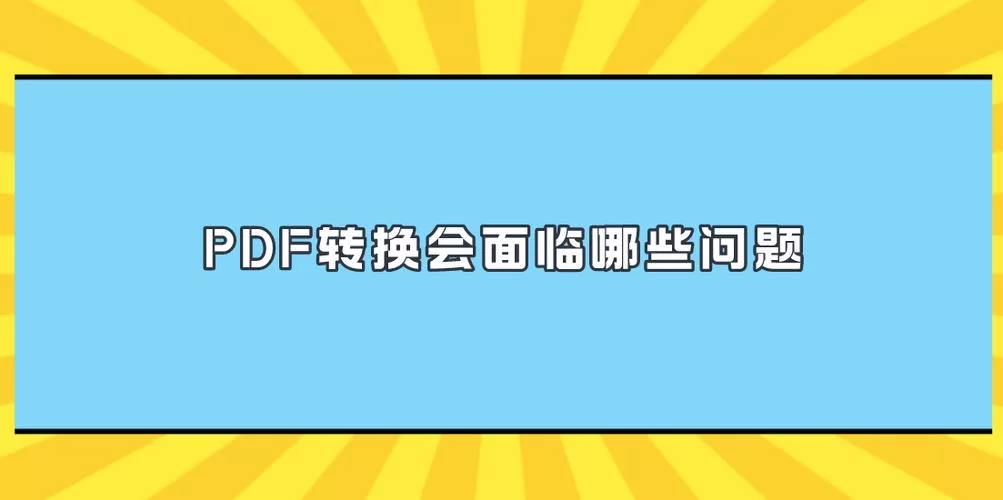 草莓粥粥绅士游戏常见问题解决方法大全