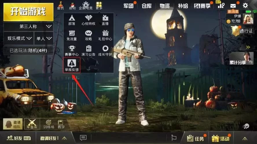 草莓粥粥绅士游戏常见问题解决方法大全