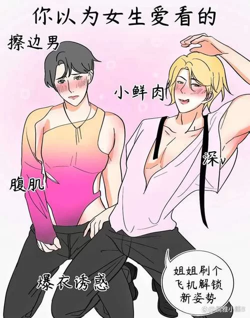 草莓粥粥绅士游戏常见问题解决方法大全