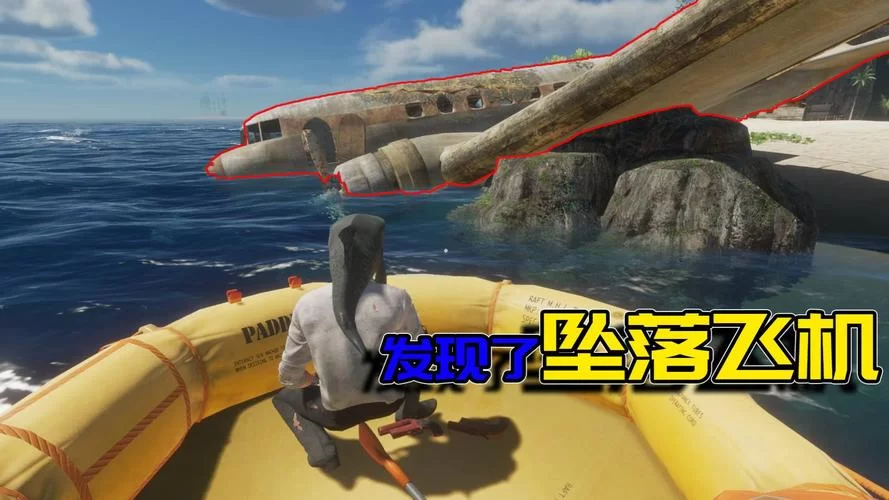 荒岛X求生杨过游戏隐藏玩法 这些彩蛋你发现了吗