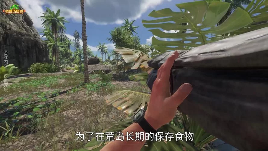 荒岛X求生杨过游戏隐藏玩法 这些彩蛋你发现了吗