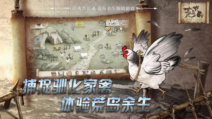 荒岛X求生杨过游戏隐藏玩法 这些彩蛋你发现了吗