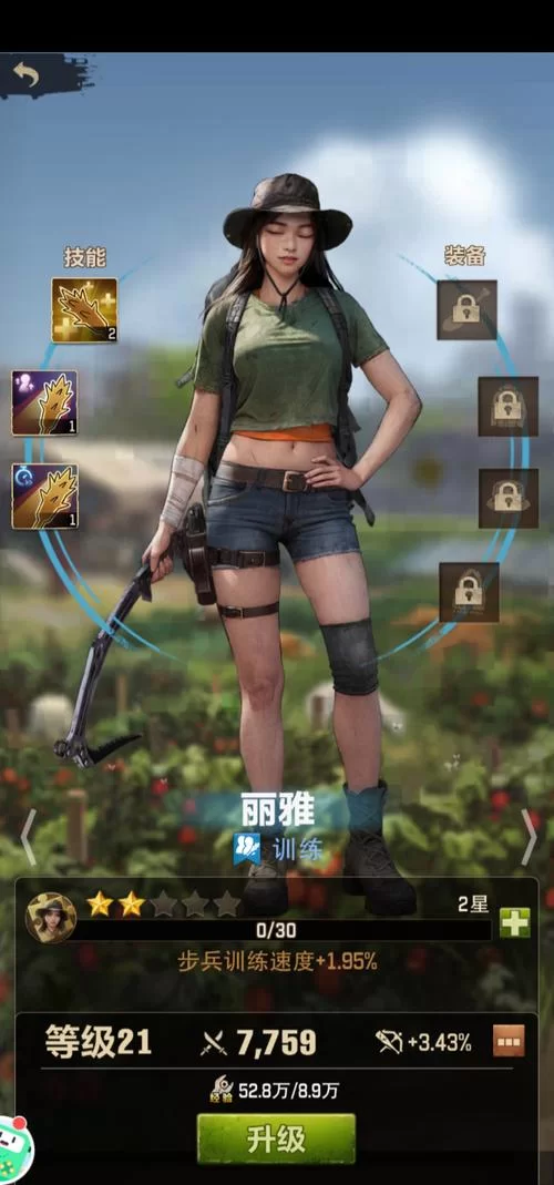 荒野女枪手版本大全哪个最强看完就知道