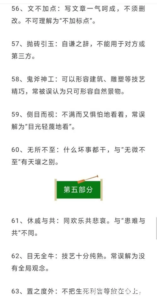 荡妇之王下载地址更新了 手慢无赶快收藏