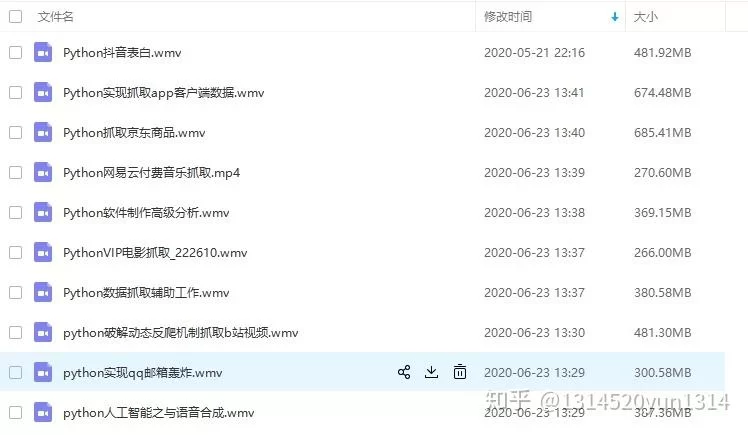 荡妇之王下载地址更新了 手慢无赶快收藏