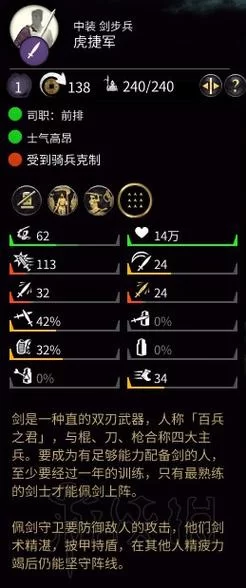 莉可的不可思议差事杨过游戏攻略大全分享