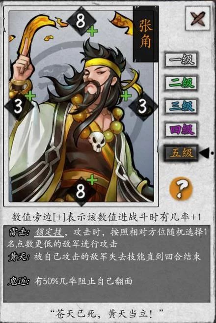 莉可的不可思议差事杨过游戏攻略大全分享