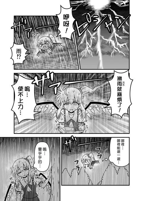 莉拉酱与狭窄洞穴更新地址在哪找 手把手教你访问