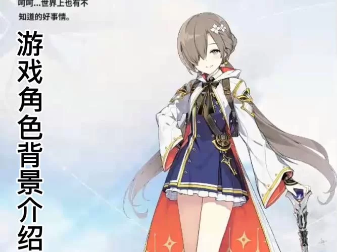 莉迪亚之带着孩子最新版本游戏评测与体验分享